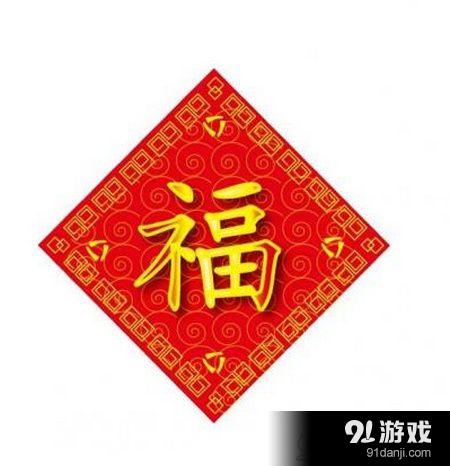 2017年支付宝过年集福怎么玩 支付宝福字AR扫描方法介绍