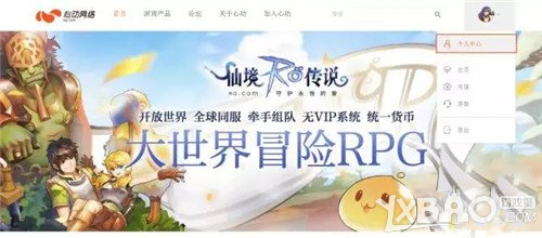 《仙境传说ro手游》找回账号方法流程