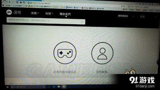 《FIFA17》账号解封申诉图文教程 被封号了怎么解封