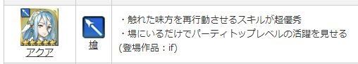 《火焰纹章英雄手游》初始角色推荐