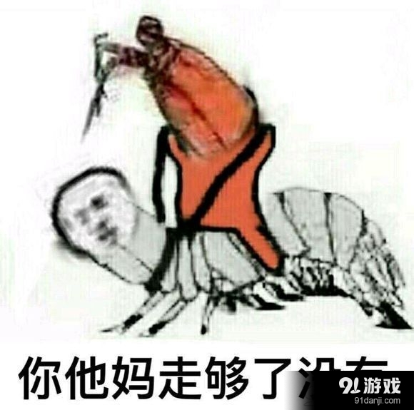 我们走表情包