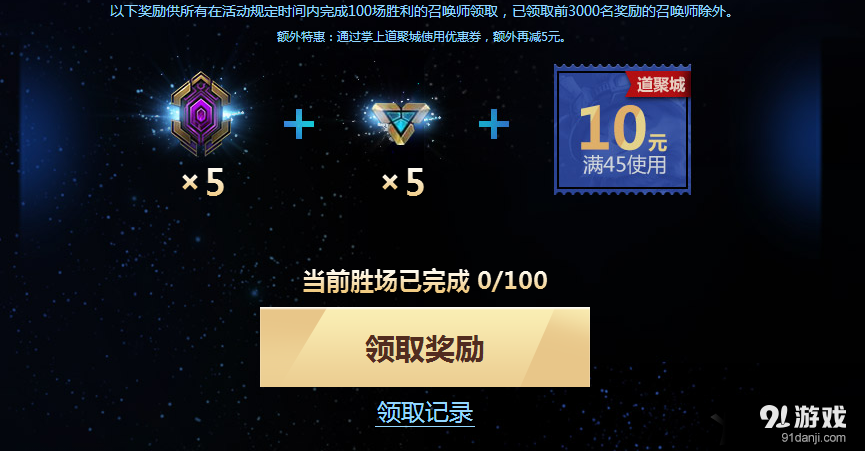 《LOL》厄运小姐的赏金任务 领春节限定皮肤