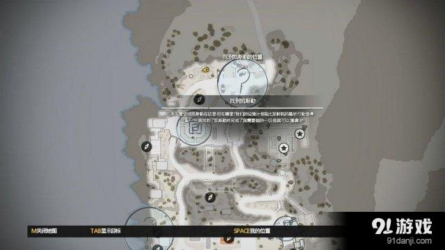 <a class='simzt' href='http://www.3dmgame.com/games/sniperelite4/' target='_blank'>狙击精英4</a>玛咖泽诺设施挑战攻略