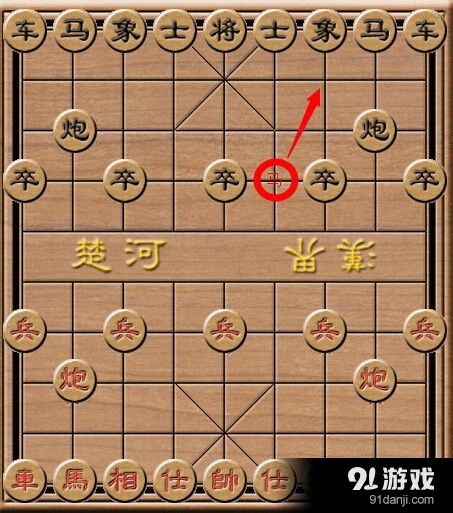 如何下象棋 象棋基本杀法