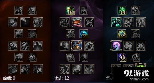 《LOL》S7辅助机器天赋符文加点与出装介绍