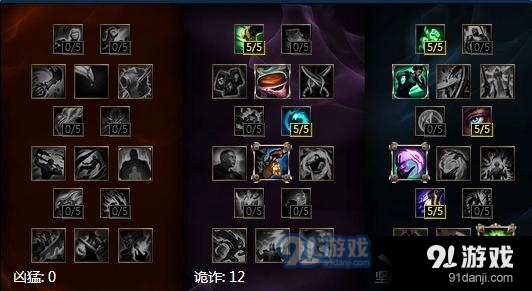 《LOL》S7辅助机器天赋符文加点与出装介绍