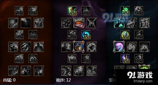 《LOL》S7辅助机器天赋符文加点与出装介绍