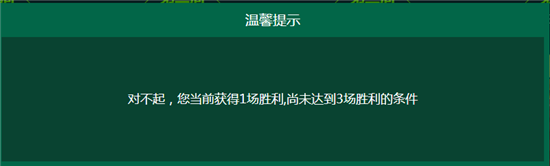 LOL春季挑战赛活动活动地址 LOL组队获取稀有奖励