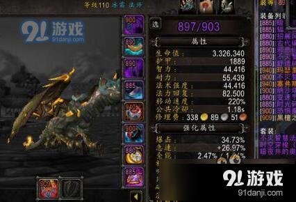 wow7.2防骑挑战模式怎么完成