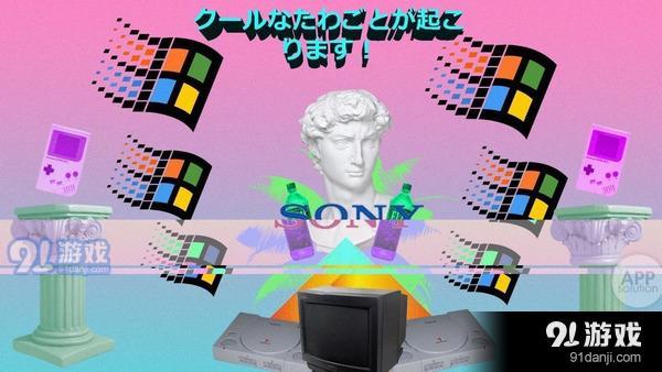 vaporwave app下载