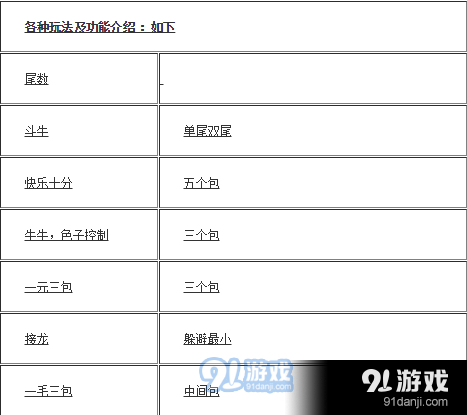 盘古推算10.0下载