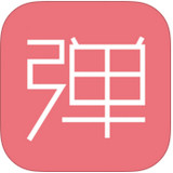 第一弹app