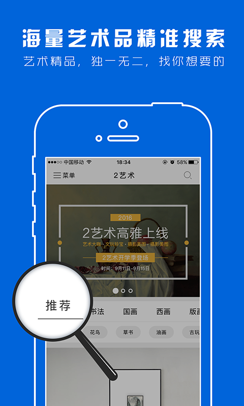 windscribe安卓版1.14windscribe安卓版最新版下载