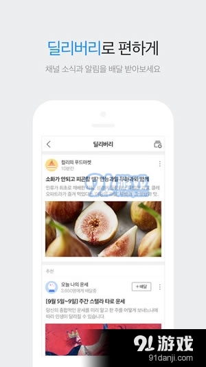 Daum app下载