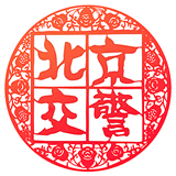 进京证app