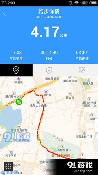 321GOapp下载