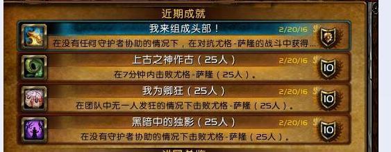 wow7.0米米尔隆的头部怎么刷？7.0飞机头单刷攻略 