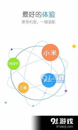 字体大师app