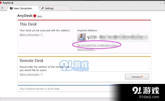 anydesk手机版下载