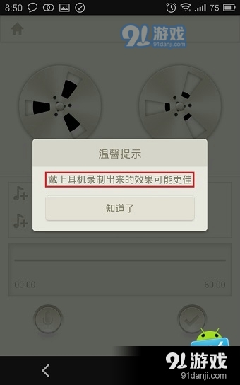 荔枝FM