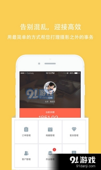 拾光盒子app下载