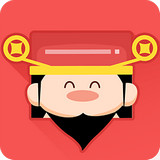 财神爷爷app