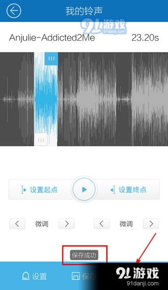 酷我音乐app