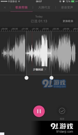 酷音铃声app