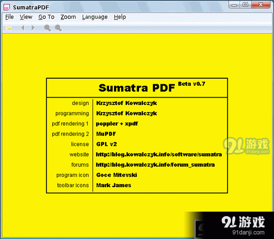 Sumatra PDF绿色版