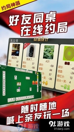 微乐江西棋牌南昌麻将