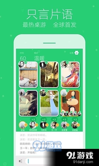 玩吧app下载