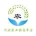 河北农业服务平台