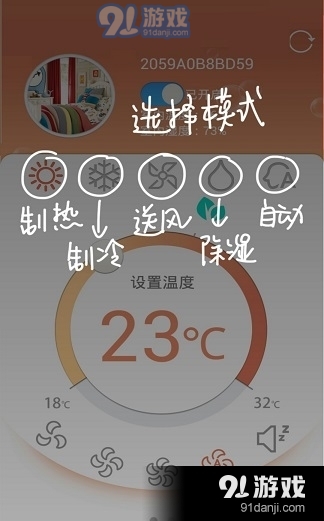 科龙空调遥控器app