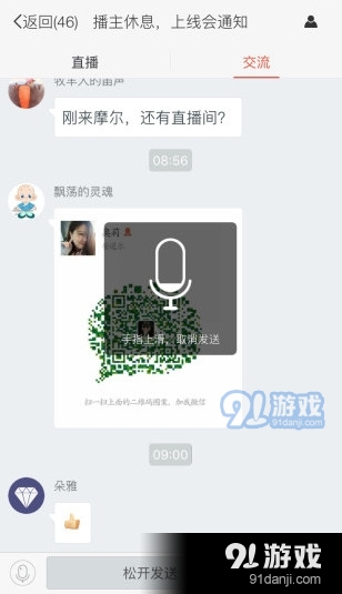 摩尔金融app下载