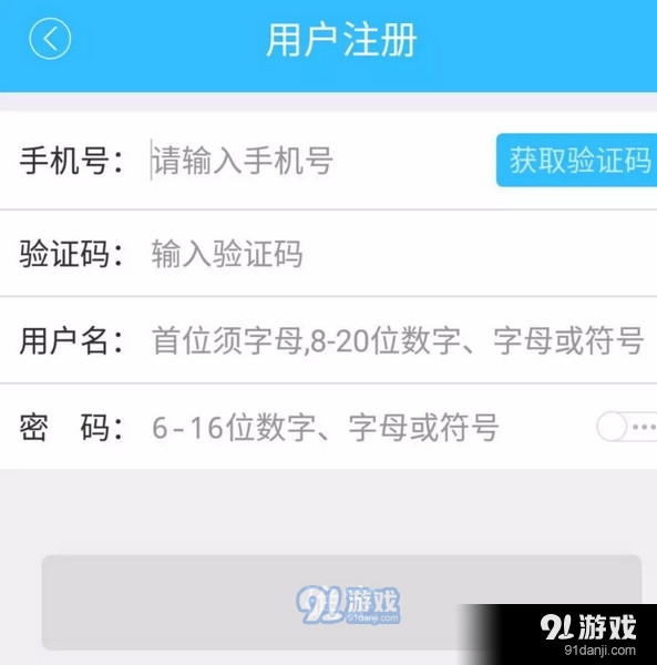 海尔洗衣app安卓下载