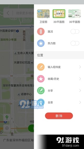 daniu大牛app