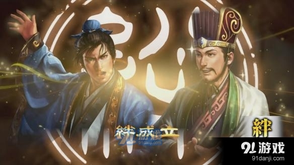 《三国志13威力加强版》BGM没声音怎么办？