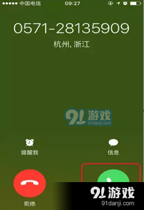 韵镖侠app