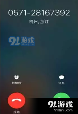 韵镖侠app官网下载