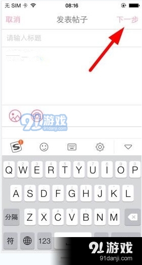 疯狂造人app