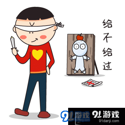 爱心哥苦逼设计师主题表情合集