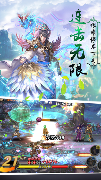 星座大乱斗2