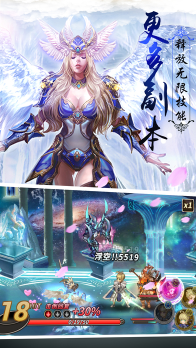 星座大乱斗3