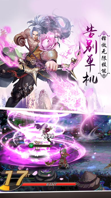 星座大乱斗1