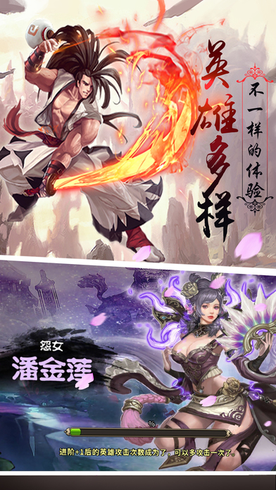 星座大乱斗4