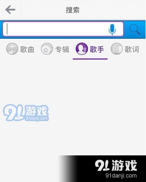 咪咕音乐app