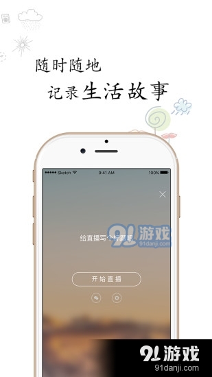 视商168app下载