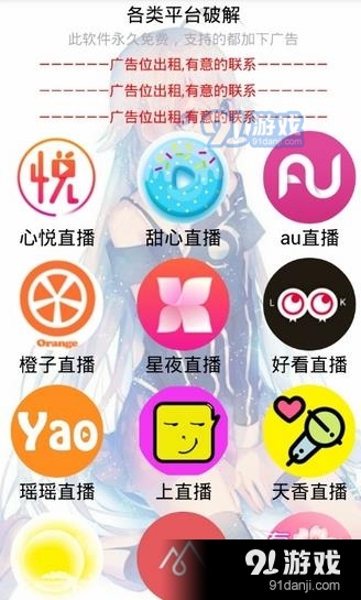 灵异盒子app