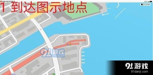 《看门狗2》鬼步者外套获得流程图解