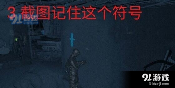 《看门狗2》鬼步者外套获得流程图解